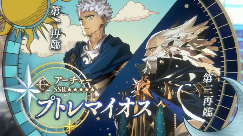 Fate/Grand Order Adds Ptolemy and Sugitani Zenjubo