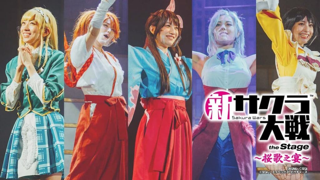 Shin Sakura Wars Stage Show Translated by Group of Fans