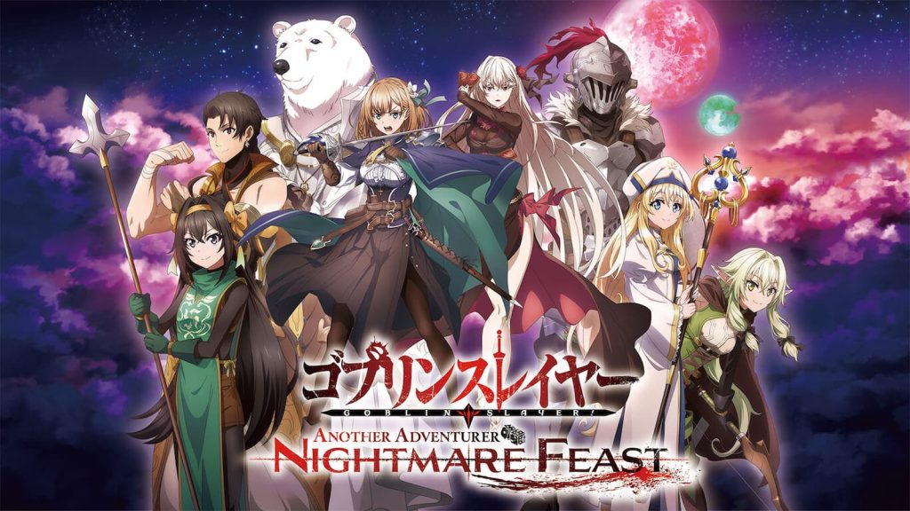 Goblin Slayer -Another Adventurer- Nightmare Feast Review: A Shockingly Accurate Game