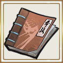 StormFlame Achievement