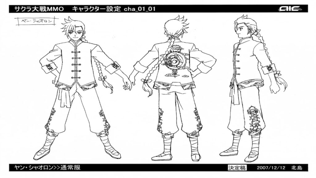 Lost Sakura Wars Art Discovered 4