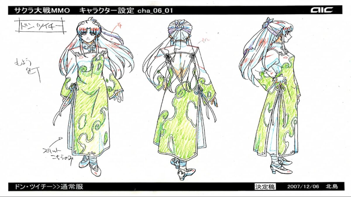 Lost Sakura Wars MMO Art Discovered