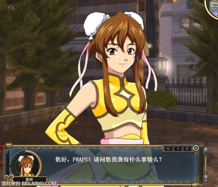 Lost Sakura Wars MMO Art Discovered