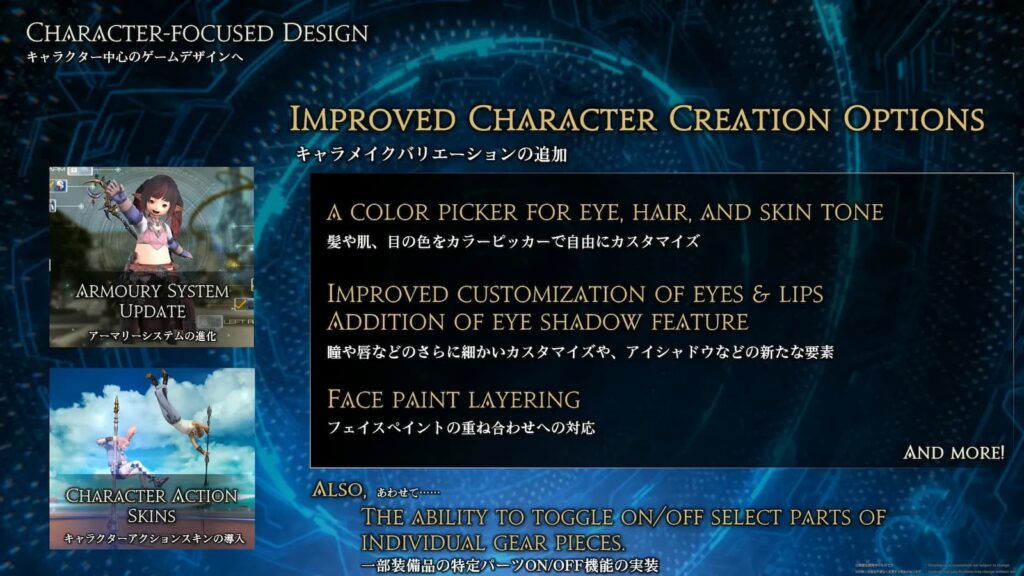 Final Fantasy XIV Evercold 10
