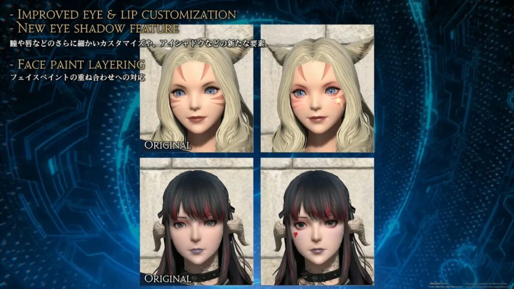 Final Fantasy XIV Evercold 11
