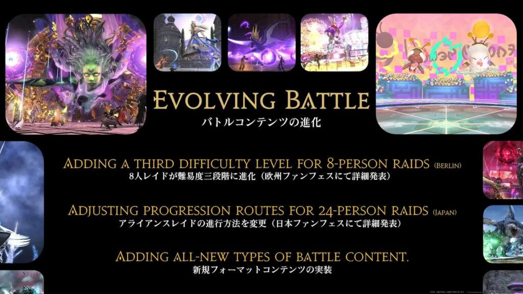 Final Fantasy XIV Evercold 13