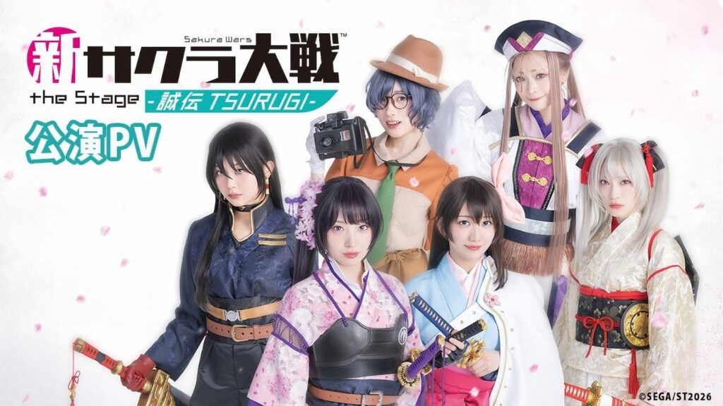 Shin Sakura Wars The Stage -Seiden Tsurugi- Plot Details and Cast Announced