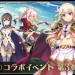 Grand Summoners Prillya 4