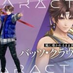 Dissidia Bartz