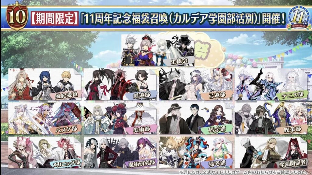 FGO Azrael 1