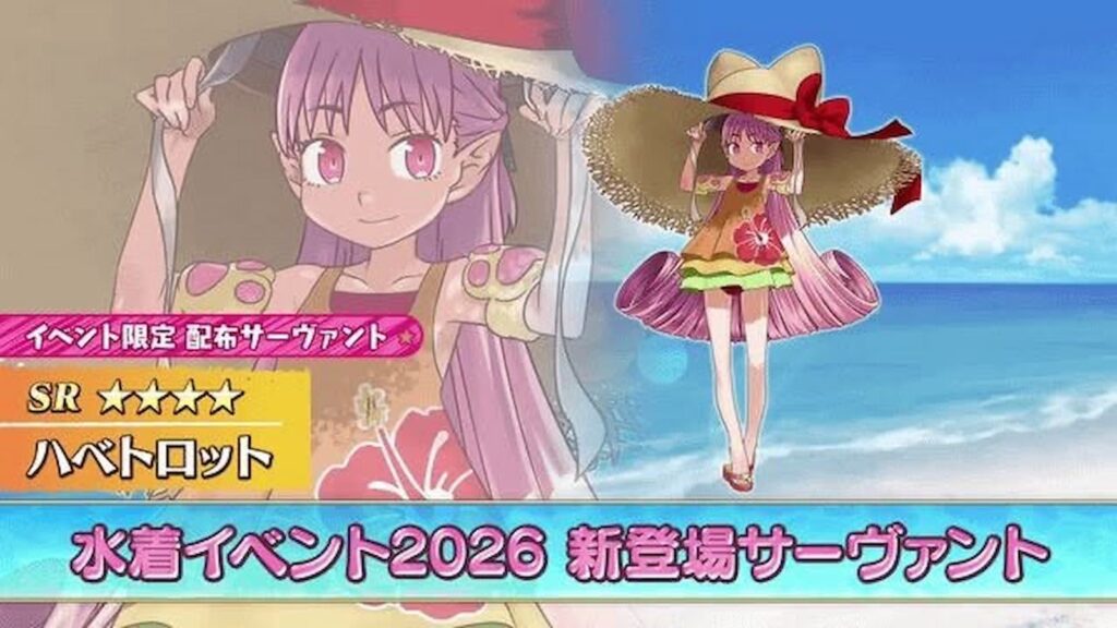 FGO Summer 11