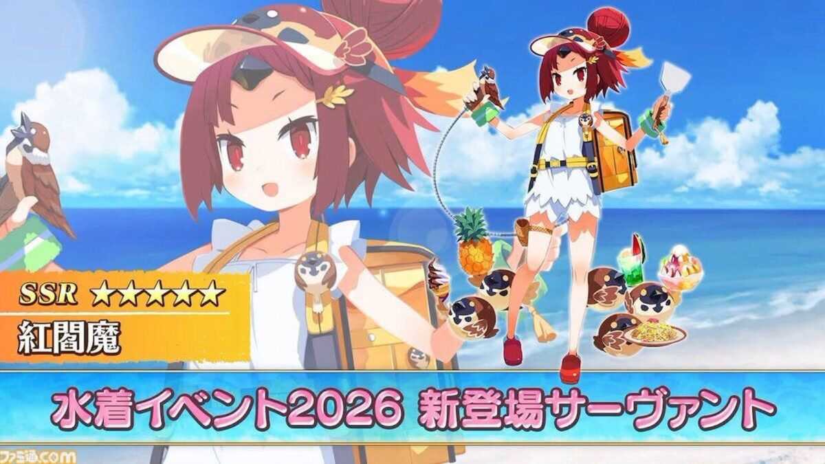 FGO Summer 11