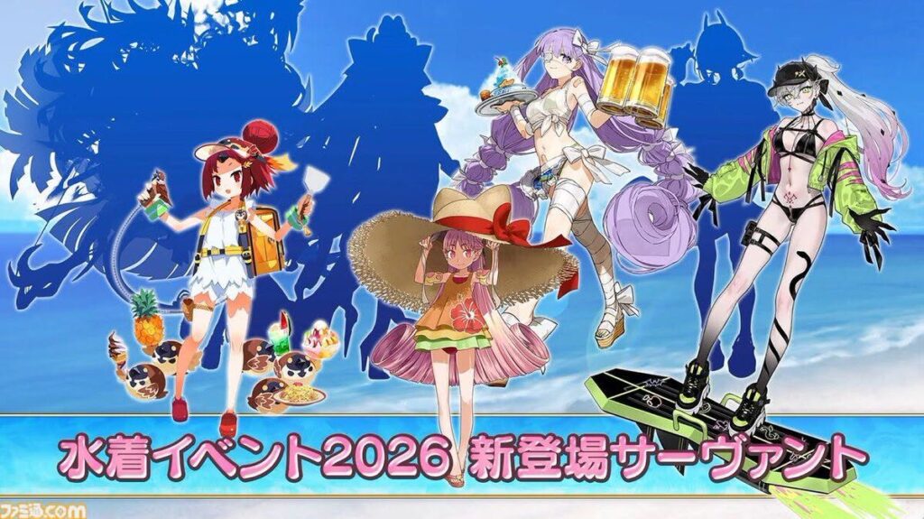 FGO Summer 13
