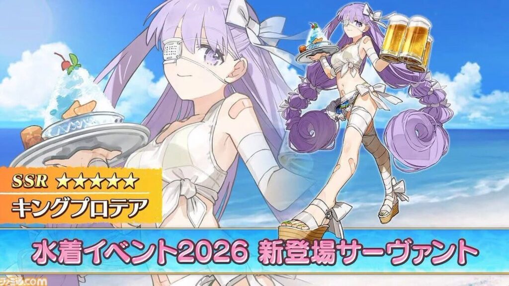 FGO Summer 13