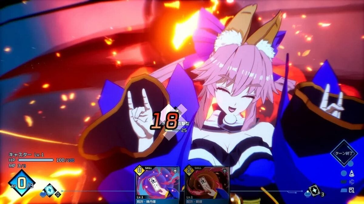 Extra Record Trailer 1