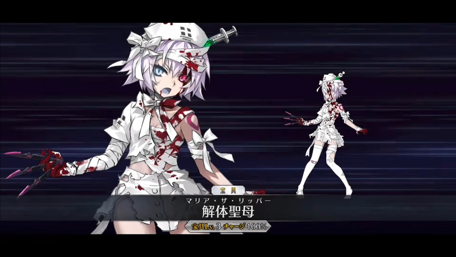 FGO Halloween 2