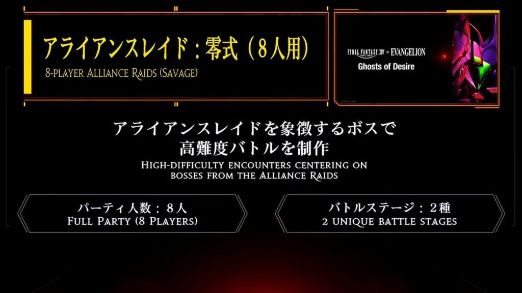Japan Keynote 12