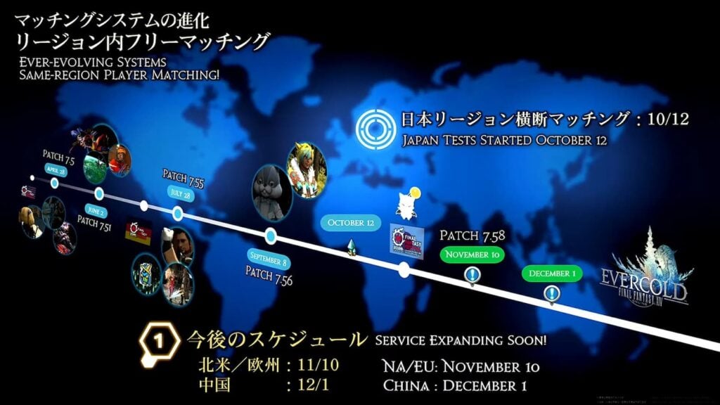 Japan Keynote 24